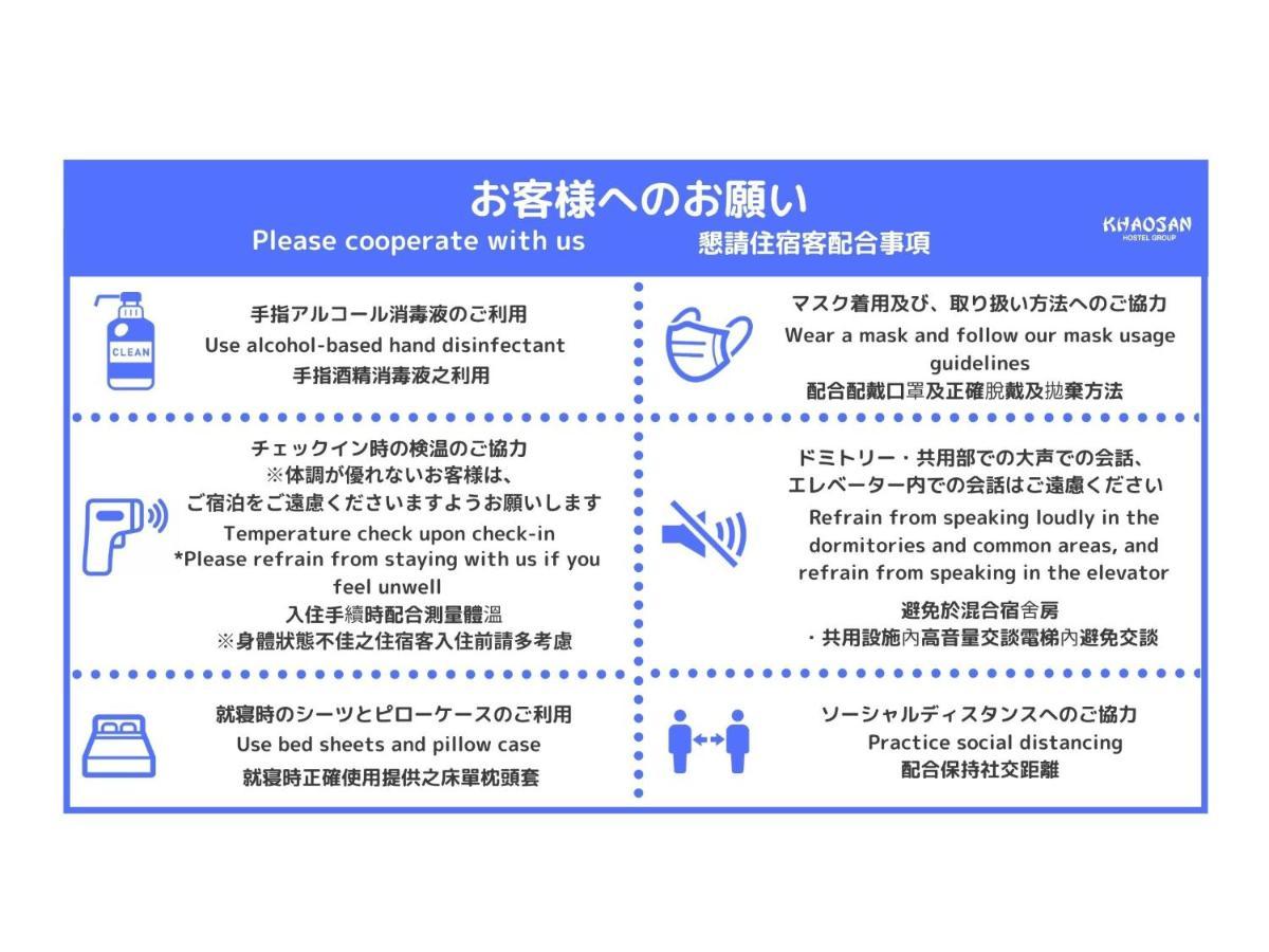 Khaosan World Asakusa Ryokan Tokio Zewnętrze zdjęcie